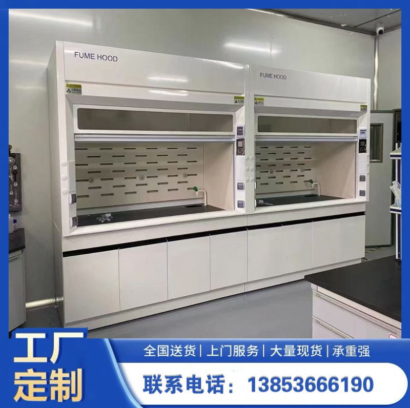 山東實(shí)驗(yàn)室家具實(shí)驗(yàn)室通風(fēng)櫥全鋼通風(fēng)柜廠家