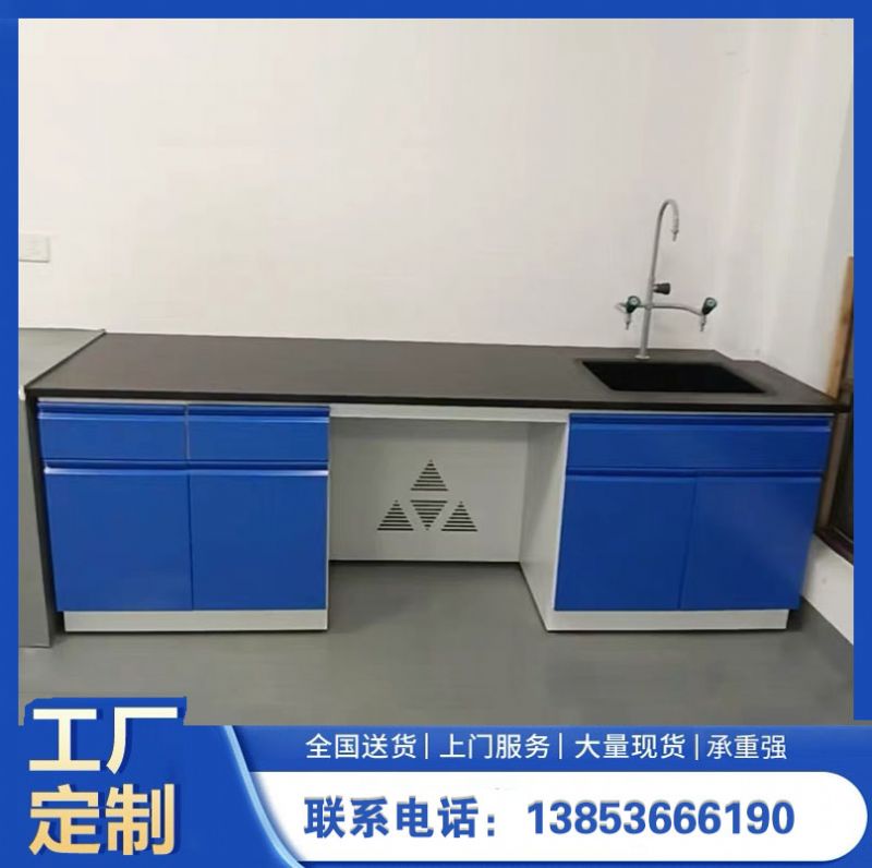 鑫廣實(shí)驗(yàn)室工作臺(tái) 全鋼實(shí)驗(yàn)臺(tái)耐酸堿腐蝕臺(tái)面