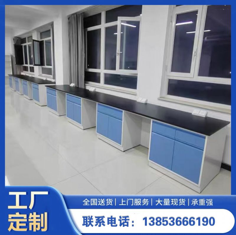 鑫廣山東實(shí)驗(yàn)室家具 實(shí)驗(yàn)臺(tái) 實(shí)驗(yàn)室邊臺(tái) 通風(fēng)柜