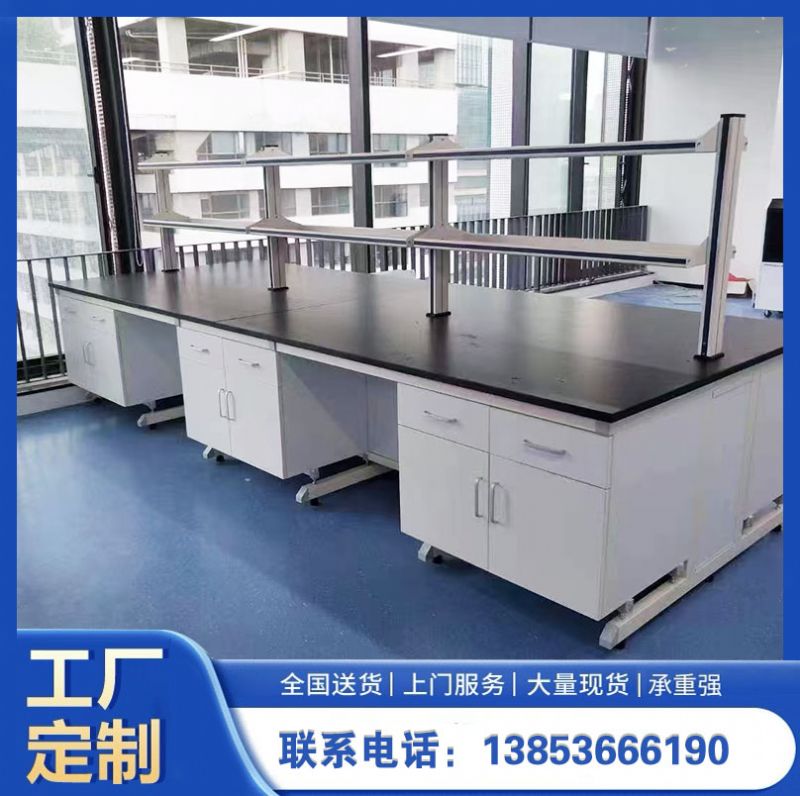 山東實(shí)驗(yàn)臺(tái)廠家鋼木實(shí)驗(yàn)臺(tái)實(shí)驗(yàn)室家具供應(yīng)